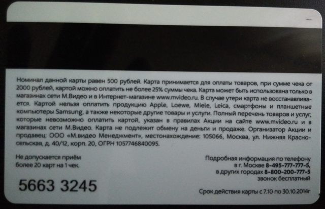 IMG_20141014_090704.jpg