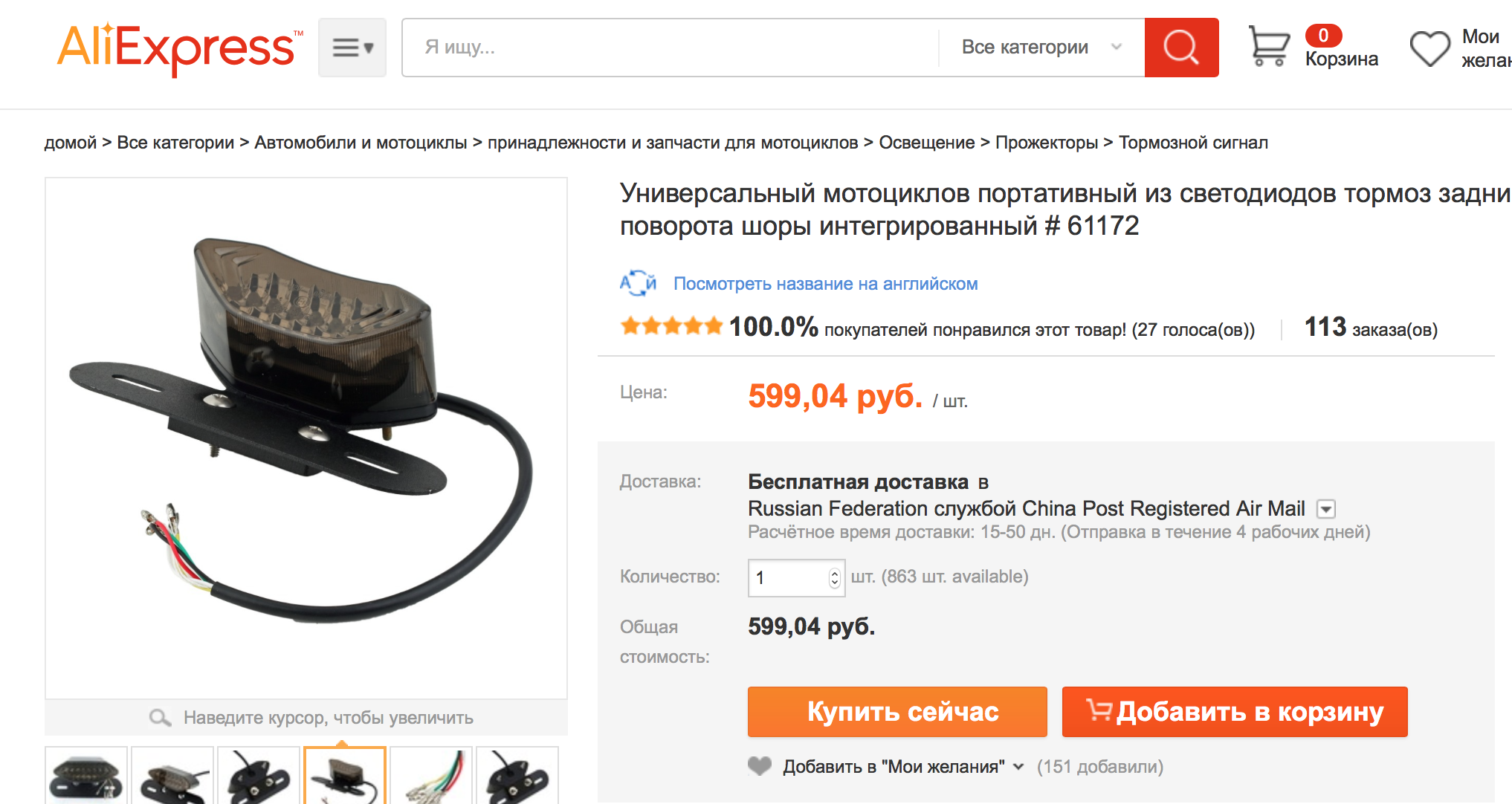 Снимок экрана 2015-08-11 в 22.48.55.png